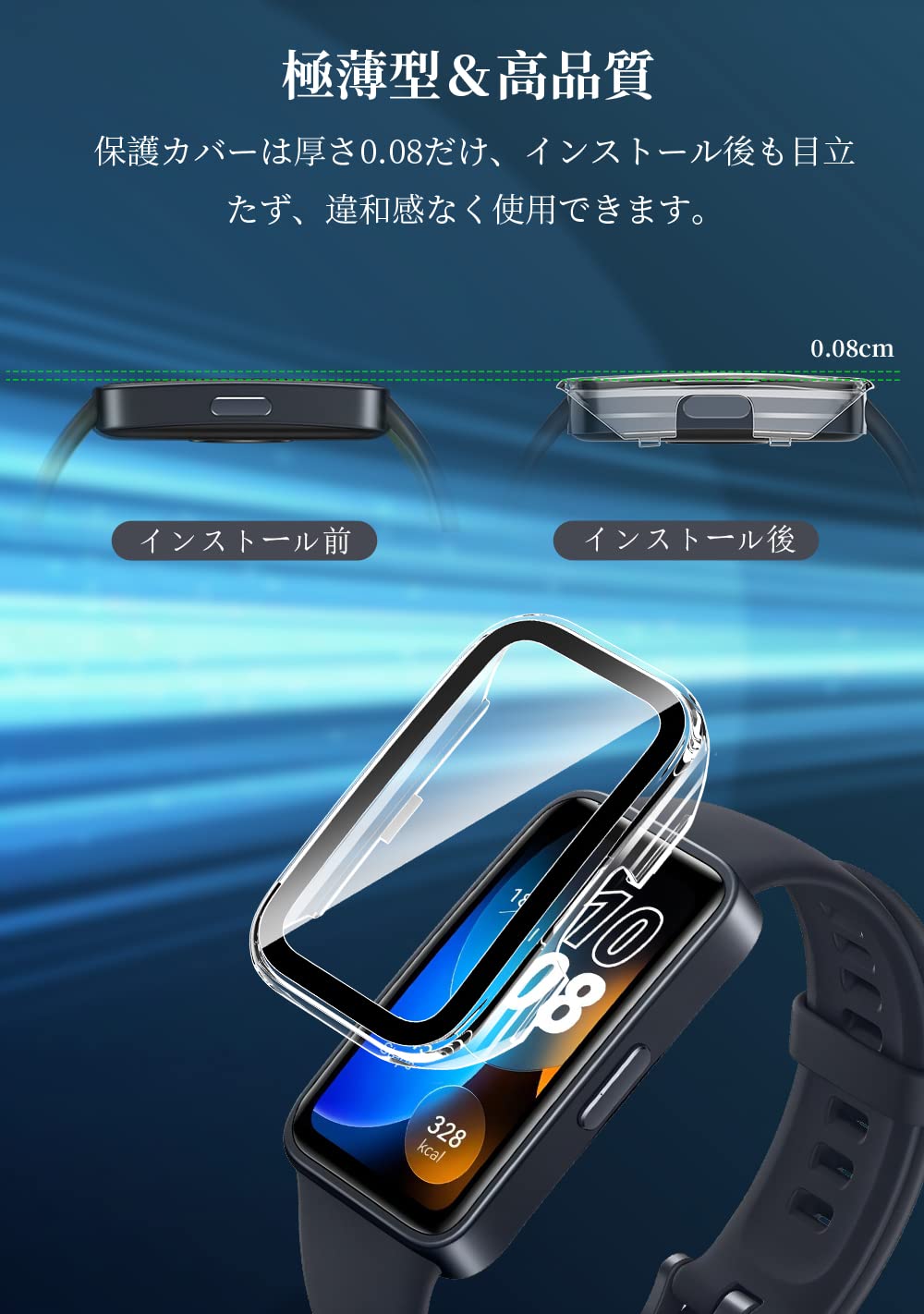 Amazon.co.jp: Maxku HUAWEI band 8/HUAWEI band 9ケース HUAWEI